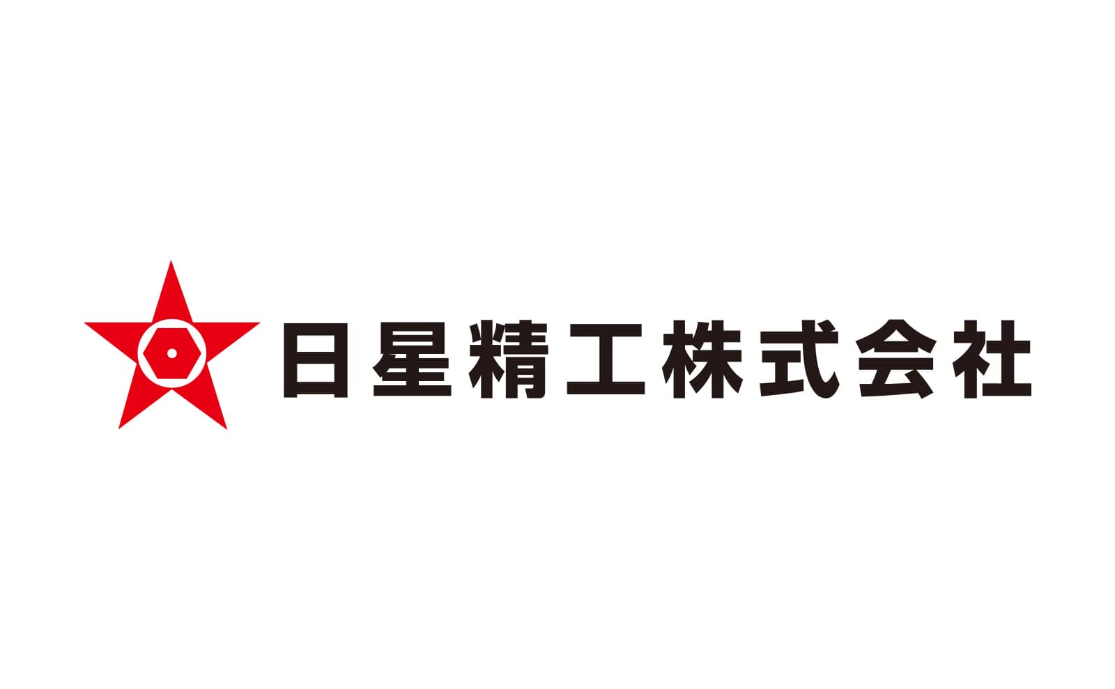日星精工株式会社