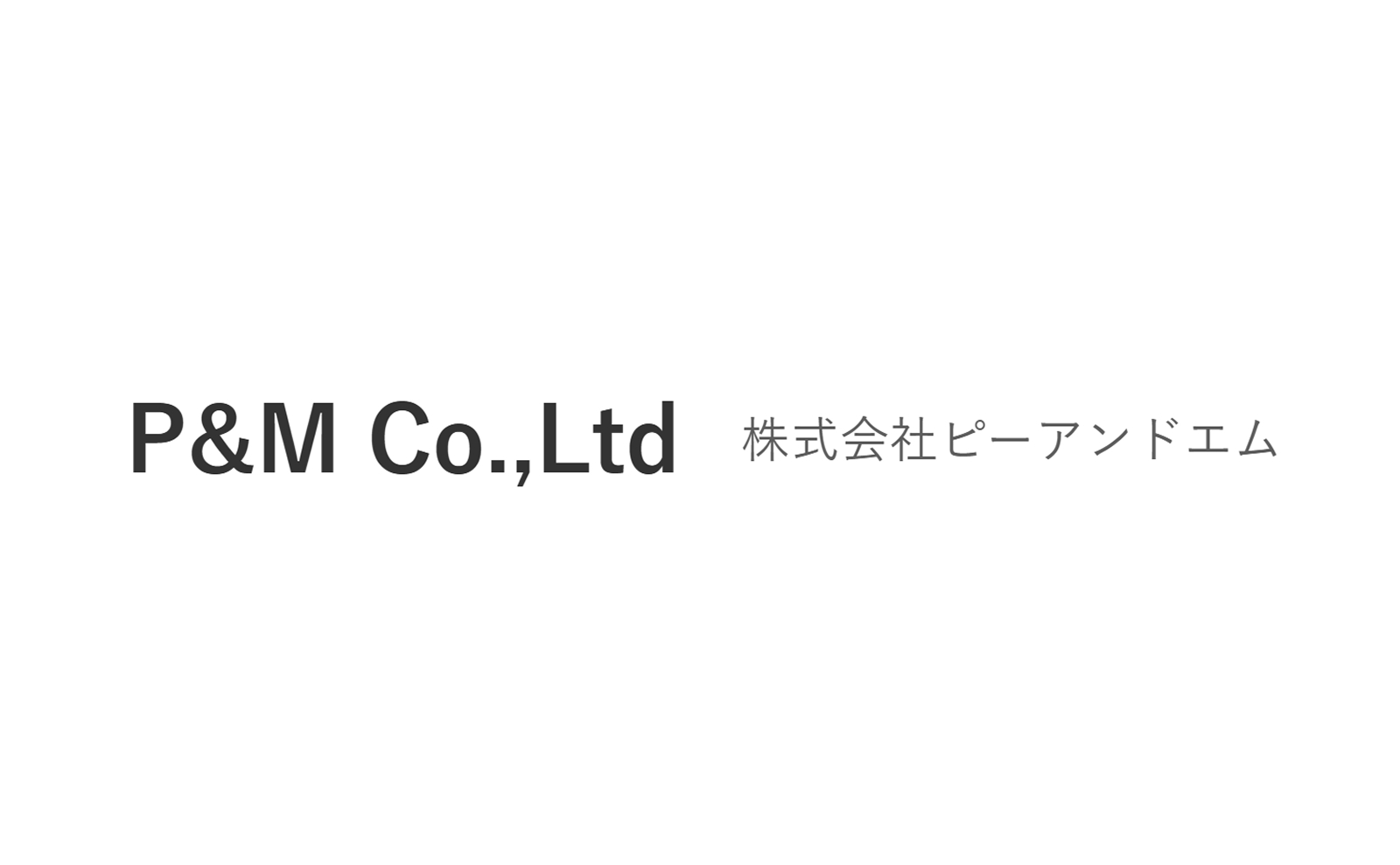 株式会社P＆M