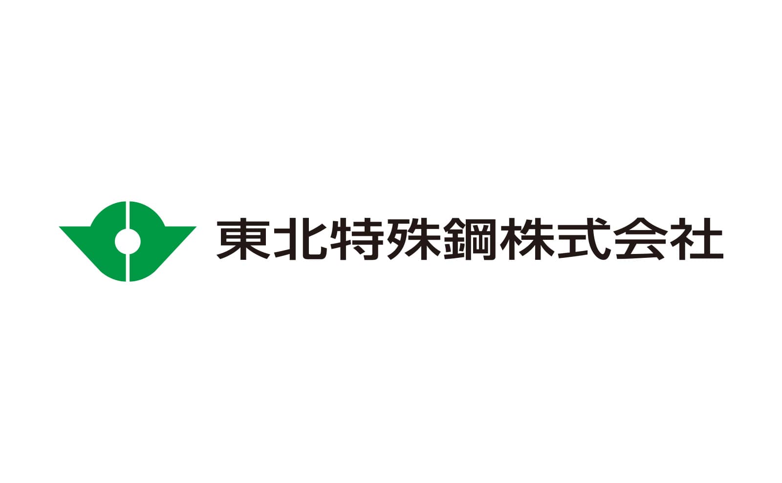 东北特殊钢株式会社