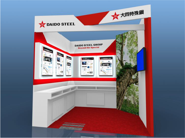 ブースイメージ