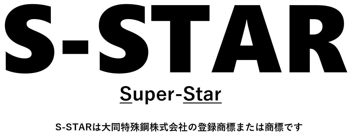 S-STAR