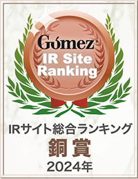 Gomez IRサイトランキング2024のロゴ