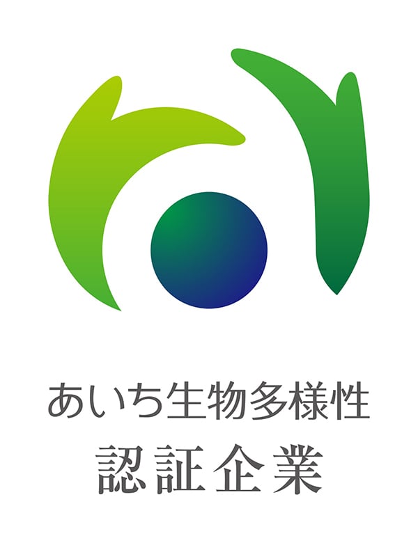 あいち生物多様性企業認証のロゴ