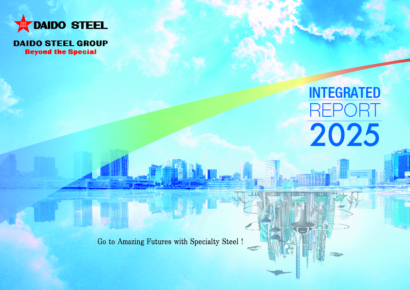 INTEGRATED REPORT 2025（for WEB viewing）