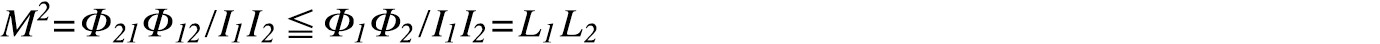 M2=Φ21Φ12/I1I2≦Φ1Φ2/I1I2=L1L2