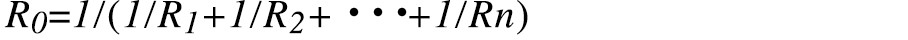 R0=1/（1/R1+1/R2+・・・+1/Rn）