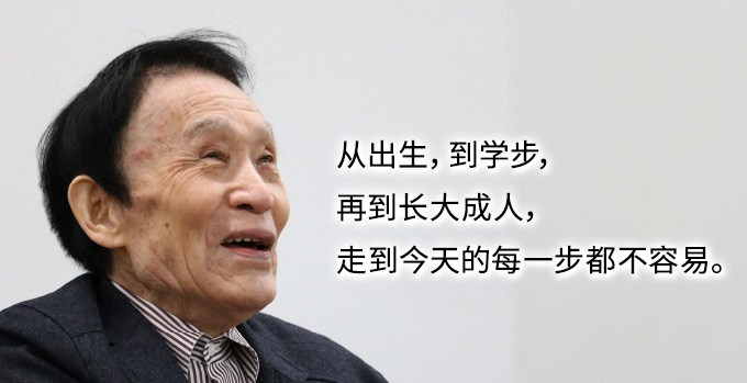 渡邊敏幸工学博士「从出生、到学步、再到长大成人，走到今天的每一步都不容易。」